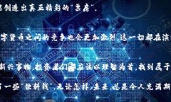   数字货币：未来金融市场