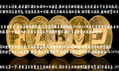     “IMTNKEN钱包：数字货币