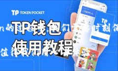   imToken钱包：还是无能为
