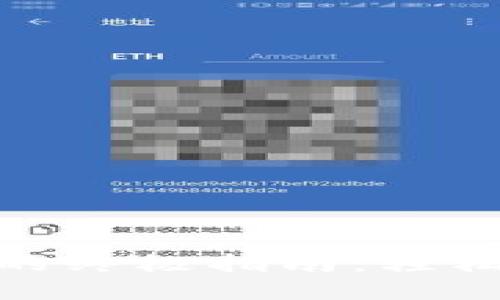 使用TP钱包兑换以太坊的终极指南：轻松成为加密货币交易达人