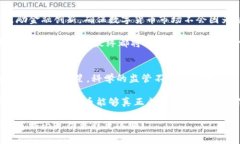 数字货币：重庆银保监会