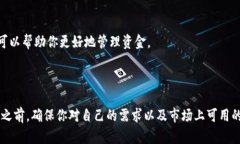 看起来你在提到IM钱包（