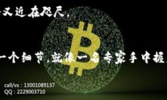    nessa /g1  数字货币——钥