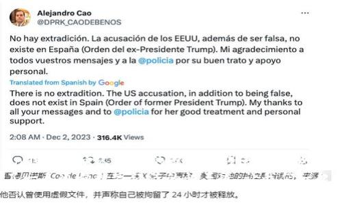   你也能轻松拥有的“数字钱包”：imToken钱包申请全攻略！ / 
 guanjianci imToken钱包, 数字钱包, 加密货币, 申请攻略 /guanjianci 

什么是imToken钱包？
想象一下，如果我们把数字货币比作现代世界的“金银珠宝”，那imToken钱包就是一个安全又方便的“金库”。在这个金库里，你的虚拟财富得到妥善保存，并且可以随时取用，甚至是在你喝咖啡的时候，只需轻轻一点，就可以完成交易。这款钱包为你提供了一个安全的环境来存储和管理你的加密资产，绝对是现代数字化生活中不可或缺的一部分。

为什么选择imToken钱包？
在众多数字钱包中，imToken钱包如同万花筒般多姿多彩，让人眼前一亮。它不仅仅是一款钱包，更是一个资产管理的好帮手。有人说，选择imToken钱包，就好比选择了一把瑞士军刀：多功能、使用方便。它支持多种主流的数字货币，如比特币、以太坊等，操作界面简洁易懂，非常适合新手小白。
此外，imToken还提供了强大的安全保障，相当于给你的数字资产加了一把厚厚的锁。采用冷热钱包相结合的方式，给用户提供了更高的安全性。因此，如果你还在为如何安全存储加密货币而烦恼，选择imToken钱包，你就吃到了“定心丸”。

如何申请imToken钱包？
申请imToken钱包的过程简单明了，几乎是“即学即会”。首先，你需要访问imToken的官方网站或在应用商店下载app。然后，打开应用，点击“创建钱包”按键，系统会引导你一步步完成设置。
在创建钱包的过程中，imToken会生成一串助记词（也叫恢复词），这相当于你金库的钥匙。记住这串助记词，并妥善保管。谁还没点小烦恼呢？如果你不小心丢失了手机，或换了一部新手机，这串助记词将能让你轻松恢复钱包，重新获得你的资产。

用imToken钱包的日常操作
拥有了imToken钱包，你就拥有了一个随时随地可以进行交易的便捷工具。想象一下，正当你在阳光下享受美好时光时，你也能在指尖轻触之间完成买卖，无需排队就能轻松搞定。
在imToken钱包中，用户可以选择在“资产”页面查看自己的资产状况，实时了解自己拥有的数字货币总价值，就如同你随身携带的财富清单。一旦你准备好进行交易，只需点击“发送”或者“接收”，输入金额和对方地址，轻轻一按，交易即刻完成！

如何保护imToken钱包的安全？
安全问题就像一根无形的丝线，关系着你所有的资产。为了确保你的imToken钱包安全，你可以采取一些额外的防护措施。首先，你可以设置强密码，不要用过于简单的密码，毕竟这就像是给你的金库装了一把纸糊的锁。
此外，定期备份你的助记词，最好是将其抄写在纸上，而不是存储在网络上，这样能避免被黑客“盯上”。良好的习惯就像一个铜墙铁壁，能够有效地保护你的数字财富。记住，安全第一，财富第二。

imToken钱包的常见问题解答
当然，在使用imToken钱包的过程中，难免会遇到一些问题。这里我们总结了一些常见问题，帮助你“解锁”这些小烦恼。
strongQ：如果我忘记了助记词该怎么办？/strong
A：很抱歉，助记词是唯一的恢复方式，一旦忘记便无法找回。因此，一定要妥善保管你的助记词，选一个你容易记住的地方。
strongQ：我能在imToken钱包里存储哪些数字资产？/strong
A：imToken支持多种主流加密货币，包含比特币、以太坊、莱特币等，具体可在应用内查看。
strongQ：如何进行交易费的设置？/strong
A：在进行转账时，你可以根据网络繁忙程度选择交易费用，建议适当调高费用，以确保交易快速完成。

总结
使用imToken钱包，是一种轻松、便捷并且安全的选择，让你在这个快节奏的数字化时代也能更好地享受生活。谁说管理数字资产必须复杂无比？imToken钱包用它人性化的设计和强大的功能，有效地打破了这种观念。
经过简单的申请和注册，你就可以轻松地开始你的数字货币之旅。与imToken钱包相伴，你的财务管理也将便捷无比。选择imToken钱包，就相当于选择了一条通向数字经济的快车道。让我们一起在这个快速变化的世界中追赶潮流，把握未来！