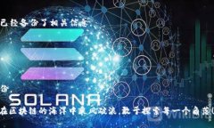 在imToken应用中，删除身份