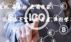   “数字金库中的璀璨宝石