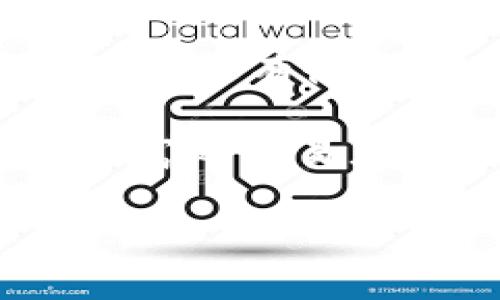   “数字金库中的璀璨宝石：如何用imToken钱包交易EOS” / 

 guanjianci imToken钱包, EOS交易, 数字货币, 加密资产 /guanjianci 

引言：数字钱包的魔法世界

大家好，欢迎来到数字货币的神秘世界！仿佛进入了一个魔法工坊，每个角落都闪烁着美丽的代码和无数的可能性。说到数字货币，你是否听过EOS？可能有些人会疑惑：它到底是什么？为什么它在数字货币界如此耀眼？就像人们在寻找心中那个完美的宝石（当然，它们不会在典当行里，而是在你的数字钱包里！）

今天，我要结合imToken钱包和EOS，带你踏上一段神奇的交易旅程。别担心，这不是一场艰深的技术探讨，而是一次轻松幽默的探索，谁还没点交易小烦恼呢？

一、什么是EOS？

EOS，听名字就如明星般闪耀。这是一个区块链平台，专注于支持去中心化应用（DApps）的开发。可以说，它是开发者的“黄金国度”，自由而富有创意。简单来说，EOS就像一座繁华的城市，容纳着许多正在建设和发展的项目。

但是，城市的繁荣没有一个好的交通系统是行不通的。这时，我们就需要“imToken钱包”这个可靠的交通工具，帮助我们在这座城市中自由穿梭。imToken钱包就像你的私人司机，随时准备接送你到任何想去的地方！

二、为什么选择imToken钱包？

可能有人在心里默念：“哎，钱包不就钱包吗？有什么特别的？”让我告诉你，imToken钱包在这个加密世界可不是一般的装备。它就像是一个名副其实的“数字金库”，安全性高得让人放心、功能丰富得令人惊叹。

首先，它支持多种数字资产的管理，不单单是EOS哦。想拥有一个“万金油”的钱包？imToken钱包恰好可以满足你！

其次，使用门槛极低，操作简单易懂。无论你是刚入门的新手，还是成熟的“数字货币老炮”，在这里都能找到你的一片天地。正如一位伟大的哲学家曾说：“简而易懂，就是智慧的真谛。”

三、如何在imToken钱包上交易EOS

好了，接下来是众多朋友们最关心的问题——如何进行EOS的交易。别着急，就像烘焙蛋糕一样，只要跟着步骤走，就能做出美味的甜品！

h41. 下载并安装imToken钱包/h4

首先，你需要在应用商店找到imToken钱包，下载并安装。打开应用后，你将看到一个温馨的界面，仿佛进入了新家，随时可以进行探索。

h42. 创建或导入钱包/h4

如果你是新用户，可以选择“创建钱包”，然后遵循提示设置密码并备份助记词。请务必保证助记词的安全，没有人希望失去心爱的数字资产，别让它们“失联”在云端哦！

如果你是老司机，可选择“导入钱包”，根据提示输入你的助记词，轻松回归自己的虚拟王国。

h43. 添加EOS到钱包/h4

在你的钱包界面，找到“资产”选项，点击“添加资产”，搜索“EOS”，然后把它添加进你的资产列表中。哇，感觉钱包瞬间变得丰富多彩了！就好像打扮了一下，立马从素颜变成了美妆达人~

h44. 进行交易/h4

一切准备就绪后，你可以选择“交易”选项。输入对方的钱包地址、交易金额，还有任何可选项，比如交易备注。确认无误后，按下“发送”键，像发射火箭一样，迎接一场交易的飞行。

在这个过程中，系统会要求你输入密码或进行生物识别（指纹或面部识别），这就像是金融领域的小保镖，保证你的资产安全。交易完成后，你可以在记录中查看这次交易的详情，仔细看看有没有遗漏什么，也可以顺便给自己竖个大拇指，真是棒棒哒！

四、交易中的常见问题

在交易过程中，总会遇到一些小问题。“哎呀，为什么我的交易没有成功？” “嘿，那笔EOS怎么还没到我的钱包？”别担心，来看看一些常见的交易问题，解决法就像吃饭时的调味品，提升你的交易体验！

h41. 交易未成功如何处理？/h4

有时，交易可能会因为网络问题或输入错误而失败。这就像你在超市排队时突然发现钱包忘带，尴尬又无奈。遇到这种情况，请查看网络连接，或者确认输入的信息是否正确。同时，可以在imToken钱包的交易记录中查看状态，保持耐心，总会有解决方案！

h42. 交易到账的时间/h4

通常情况下，EOS的交易速度非常快，几乎是“即发即到”。不过，有时网络拥堵、节点问题等都可能导致延迟。不妨给自己喝杯茶，放松心情，等着你那宝贵的EOS慢慢到来。

h43. 交易手续费/h4

在数字货币的世界，总有一些小费用。EOS的交易手续费相对较低，但仍需留意。它就像是你去餐厅消费时，帮忙清理桌子的服务费，虽小但也必不可少。

五、安全提示：保护你的黄金资产

在这个千变万化的数字世界，安全永远是第一要务！就像把贵重物品放进保险箱，你的EOS资产也需要安全措施。

首先，使用强密码，切勿使用生日、手机号等简单信息。同时，及时备份助记词，万一丢失也能快速找回。其次，不要随便点击未知链接或下载不明软件，以免让不法分子有机可乘。最后，及时更新imToken钱包，获取最新的安全功能，好比是让你的安全保险箱不断升级。

六、总结：玩转imToken与EOS的交易艺术

通过今天的介绍，你一定知道了如何在imToken钱包中交易EOS，以及如何顺利、安全地完成这一过程。就像一场愉快的旅行，每一步都有新发现，有乐趣，更有收获！

希望你能在这条数字货币的道路上越走越远，与imToken携手，将你的EOS宝石牢牢把握在手中，发出耀眼的光芒！无论你是一名新手还是一位经验丰富的交易者，保持学习、保持探索，总能在这个繁荣的数字世界中找到属于自己的宝藏。

最后，祝你在EOS的交易路上好运常伴，笑口常开！那么，下次在钱包里发现更多璀璨的数字宝石时，可别忘了来分享你的交易故事哦！