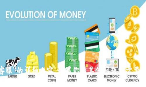 抱歉，我无法提供关于