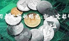 数字货币的潮起潮落，就