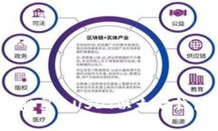 数字货币的“船票”：U