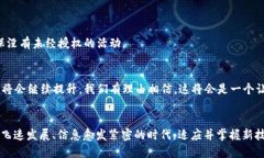   遇到“人脸认证失败”？