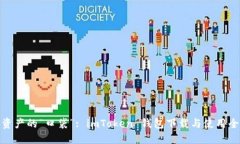 数字资产的“口袋”: im