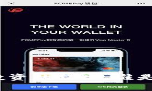 数字货币：像一场投资的狂欢，谁是赢家，谁又是输家？