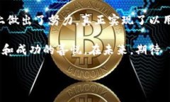 ImToken 钱包是什么样子的