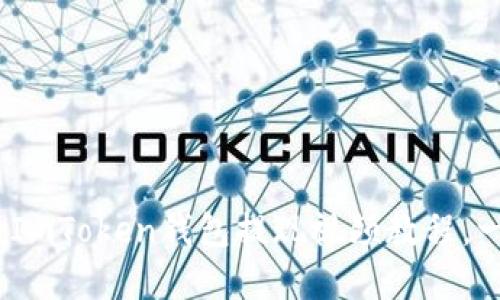 玩转数字货币：ImToken钱包提现视频教程，一步到位的指南