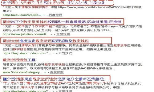 在IM钱包（例如以太坊、币安链等基于区块链的数字钱包）中，