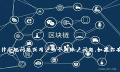 根据我最新的信息，ImTo