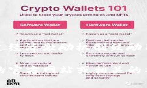 “Only”在IM钱包中通常指的是“Only1”币种。Only1是一个基于区块链技术的去中心化社交平台的代币，旨在通过经济激励机制鼓励用户在平台上生成内容和参与互动。用户可以通过发布、评论和分享内容来获得Only1代币，从而获得平台的收益。

如果你想了解更多关于Only1的细节，例如它的用途、功能以及如何在IM钱包中管理这种币种，可以查看IM钱包的官方网站或相关的社区资源，以获取最新的信息和指导。