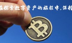 imToken钱包能否收取USDT？揭