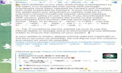 大零币（Zcash）是基于隐私