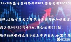 ImToken 钱包可以通过多种链