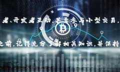 数字货币的申请通常涉及