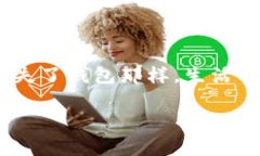 关于“im钱包被卸载了，怎