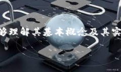 注意： 以下内容是关于以