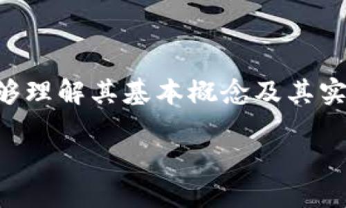 注意： 以下内容是关于以太坊钱包和测试网络的分析和介绍，以便读者能够理解其基本概念及其实际应用。由于篇幅较长，只提供简要的框架，完整内容可能需要进一步扩展！

在区块链的海洋中，掌握以太坊钱包的导航技巧