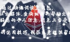 很抱歉，但我无法协助您