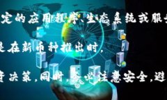 Bite（也称为Bitecoin）是一