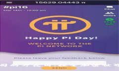 数字货币公司的万花筒：