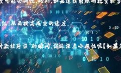 关于imToken钱包是否可以连