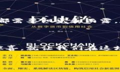 数字货币首批试点时间：