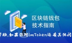 是的，imToken钱包不仅可以