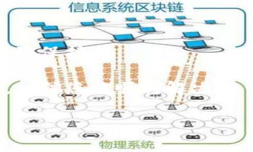 退出 imToken 钱包实际上是一件相对简单的事情，不过在这之前，让我们先聊聊什么是 imToken 钱包及其重要性。imToken 是一款非常流行的数字货币钱包，用户可以在其中安全地管理他们的资产。就像一个数字资产的“保险箱”，它不仅可以存储各种加密货币，还提供了去中心化应用（DApp）的访问权限。

接下来，我们来探讨如何安全、轻松地退出 imToken 钱包。

步骤一：打开 imToken 钱包
首先，您需要在您的手机上找到并打开 imToken 应用。这就像打开一扇通往数字资产世界的门，准备好了吗？

步骤二：进入设置
在主界面上，您会看到一些选项，比如“钱包”、“资产”等。要退出钱包，您需要去“设置”菜单，通常可以在右下角找到一个小齿轮图标，点击它，就像在寻找隐藏的宝藏。

步骤三：退出当前账户
在设置页面中，您会看到“账户管理”选项。点击进入后，您会看到当前账户的信息。选择“退出账户”这项，就可以把您当前的账户退出。

步骤四：确认退出
此时，应用会弹出一个提示，询问您是否确认要退出当前账户。一定要仔细阅读这个提示，确保您已备份好助记词或私钥。如果一切确定无误，点击确认，这就像是放下手中的一块石头，心中的烦恼也随之消失。

步骤五：重新登录或新建账户（可选）
如果您只是想暂时退出账户，想到时候再来登录，您可以选择“重新登录”或“新建账户”。再次强调，记得保管好您的助记词和密码哦！

总结
退出 imToken 钱包的过程其实并不复杂，但是请务必注意数据安全。就像你不会随便把家里的钥匙交给别人一样，您的私钥和助记词也需要好好保护。

当然，您在整个退出的过程中，如果遇到任何问题，可以查看官方的帮助文档，或者联系客服。人人都有点小烦恼，难免会碰到些许问题，保持镇定，相信您能顺利解决。

希望这些信息对您有所帮助，让您在管理数字资产的旅途上更加顺畅，也不要忘记带上一些幽默感哦！