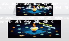 ###   用指纹打开数字宝库