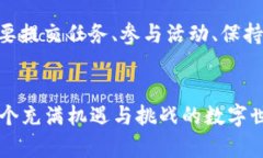 如何像猎人一样在imToken钱