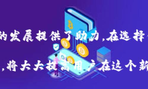 以太坊钱包不是某一特定的网络公司，而是指存储和管理以太坊（Ethereum）及其代币（例如以太币ETH和ERC-20代币）的一种数字钱包。以太坊钱包可以是软件、硬件或纸钱包等多种形式，可以供个人或开发者使用。

以太坊是一个开源的区块链平台，允许开发者构建和部署去中心化应用程序（DApps），并通过智能合约来执行合约条款。以太坊钱包的主要功能就是帮助用户安全地管理这些加密资产。

### 以太坊钱包的类型

软件钱包
软件钱包是一种通过计算机或移动设备进行管理的数字钱包，可以通过应用程序或浏览器扩展来使用。这些钱包使得用户可以方便地发送、接收和存储以太坊及其代币。常见的软件钱包包括MetaMask、MyEtherWallet和Trust Wallet等。

硬件钱包
硬件钱包是一种物理设备，专门用于存储加密资产。这种钱包的最大优点是安全性高，因为私钥不会接触到互联网。常见的硬件钱包有Ledger Nano S、Trezor等。

纸钱包
纸钱包是一种将私钥和公钥打印在纸上的方法。这种方式虽然是离线的，安全性较高，但容易因物理损坏或丢失而导致资产的丢失。

### 以太坊钱包的功能

安全性
以太坊钱包的最重要功能之一就是安全性。无论是软件钱包还是硬件钱包，保护用户的私钥是至关重要的。私钥如同你银行卡的密码，谁拥有了它，就拥有了你的资产。

便捷性
通过以太坊钱包，用户可以轻松地进行转账、接收资产，以及参与各类去中心化金融（DeFi）服务，例如借贷、交易、流动性挖矿等。

与DApps集成
许多以太坊钱包与去中心化应用程序集成，使得用户可以直接从钱包内进行互动，享受省去繁琐步骤的便捷体验。

### 如何选择一款合适的以太坊钱包

安全性
当选择以太坊钱包时，安全性是最先考虑的因素。确保所选钱包有良好的口碑和安全性条款，以避免不必要的资产损失。

用户体验
友好的用户界面和良好的用户体验使得管理资产变得更加轻松。特别是对新手用户而言，钱包的软件界面应简单直观。

支持的资产
根据自己的投资偏好，选择支持多种以太坊及ERC-20代币的钱包，以便于进行多样化的投资。

费用
不同的钱包可能会收取不同的交易费用，用户需根据自身需要做出选择。有些钱包在交易费用方面较具优势，适合频繁交易的用户。

### 以太坊钱包的常见误区

以太坊钱包就是交易所
许多人将以太坊钱包和交易所混淆。实际上，交易所是购买和出售加密资产的平台，而钱包只是用来存储和管理这些资产的工具。谁还没点小烦恼呢？搞混这两者的确是一个常见的问题。

硬件钱包不安全
虽然硬件钱包相对其他形式的数字钱包更为安全，但如果没有妥善保存，私钥仍旧可能会面临丢失或盗取的风险。因此，切记保护好你的硬件钱包。

### 结语

以太坊钱包作为数字货币生态系统的重要组成部分，不仅为用户提供了便利与安全，也为整个区块链技术的发展提供了助力。在选择钱包时，务必考虑安全性、用户体验等多方面因素，合理管理自己的数字资产。

总体来看，以太坊钱包不仅是存储工具，更是进入去中心化数字经济世界的钥匙，而理解如何使用和管理它，将大大提高用户在这个新兴领域的参与感与安全感。