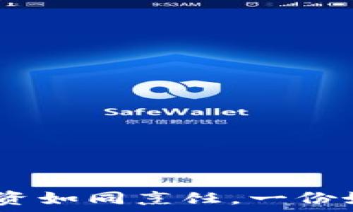   
数字货币：投资如同烹饪，一份好菜需知成本