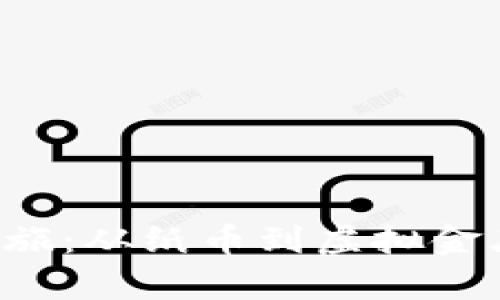 银川的数字货币之旅：从纸币到虚拟金库，开启财富新篇章