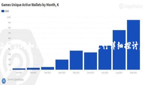 为了确保您的虚拟货币安全，许多人选择使用冷钱包进行存储。现在，让我们对如何制作一个冷钱包进行详细探讨。我们将通过一些幽默的比喻和生动的例子，让这个过程变得轻松愉快。

像制作美味巧克力：手把手教你如何自制IM钱包冷钱包