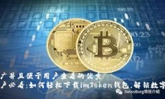 思考一个推广并且便于用