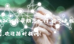 要创建一个以太坊钱包，