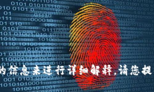 抱歉，关于“imToken钱包币的地址都一样”的内容需要具体的信息来进行详细解释。请您提供更多背景或相关问题，以便我为您提供准确的信息和解答。