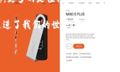 是否真的存在数字货币？