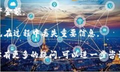 “imToken 倒入钱包”是指将