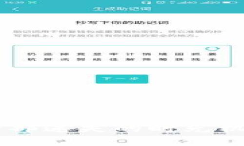 以太坊钱包Mist如同一部迷失的时光机器：如何解决同步问题？
