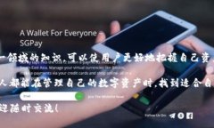 “IM导入钱包”指的是将