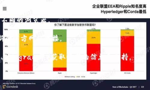 看起来您在寻找关于“imToken”的官方网站信息，但可能会遇到一些访问问题。imToken 是一款流行的数字钱包应用，主要用于存储和管理加密货币。如果您遇到“官网打不”的问题，可能原因有多种，比如网络问题、域名变更等。

如果您需要进一步的信息，建议您可以尝试以下方法：

1. **检查网络连接**：确保您的网络连接正常，可以通过访问其他网站来测试。

2. **尝试不同的浏览器**：有时候，某些浏览器可能会导致页面加载失败，您可以尝试使用不同的浏览器。

3. **使用搜索引擎查找最新网站**：您可以在搜索引擎中输入“imToken 官网”来寻找最新的官方网站链接。

4. **社交媒体和社区**：可以通过 imToken 的官方社交媒体账号或相关社区（如 Reddit、Telegram等）获取最新的信息和支持。

如果您有其他关于图钱包或区块链的问题，欢迎随时询问！